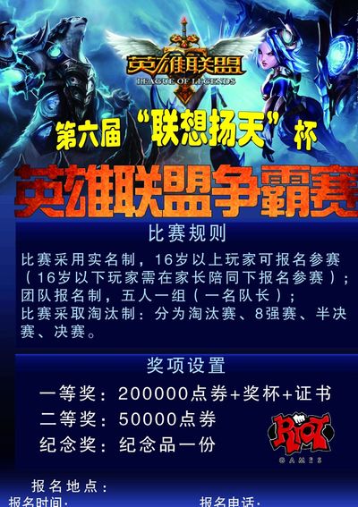 Tarzan 扎克的超级秀英雄首秀 Anyone's Legend 3-1 Top Esports 获得德玛西亚杯冠军