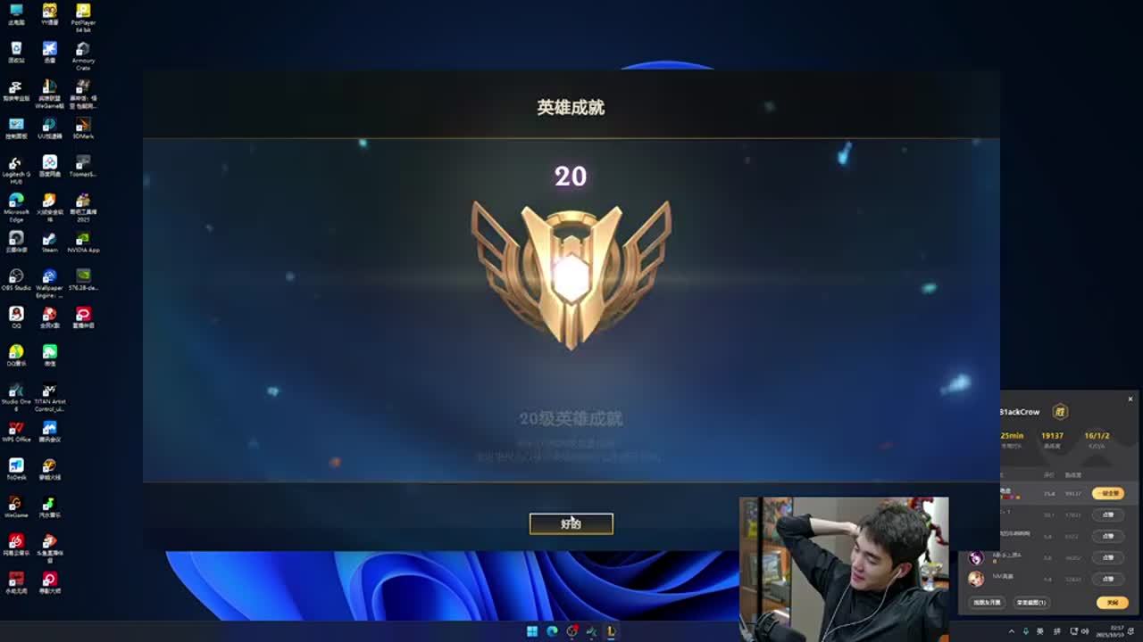 【赛后战报】大火收汁！OMG惨遭RA零封达成五连败