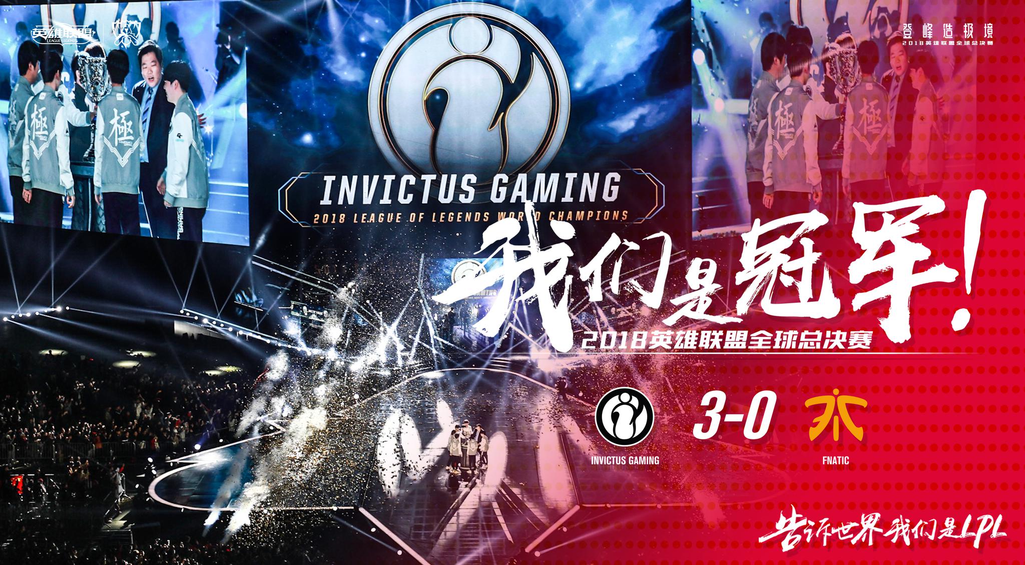LCS：EG以3-1战胜FLY成功挺进下一轮，将在4月17日对阵C9。