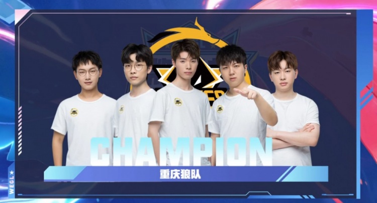 有什么问题让你给我 Team WE Ertahan？圣枪哥狼妈无限骑乘在 Anyone's Legend 上，并且握有三场比赛积分