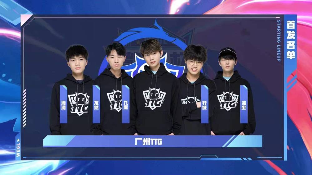iG败者群访 教练：队伍最近轮换磨合受到影响 我们在寻求方法改善