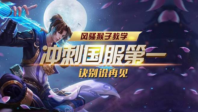 直播吧专访TES. Tian ：看到粉丝的大喇叭都会流汗害怕；期待交手Wei！