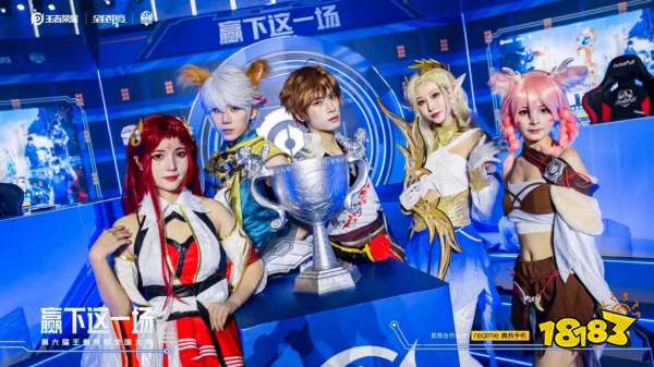 武汉eStarPro打破KPL总决赛最短时长记录