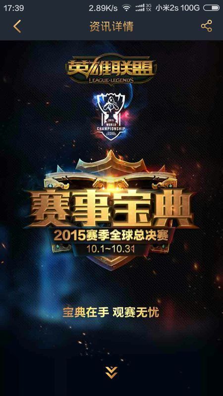 Liquid 令人震惊地输给 VP.Prodigy 并退出 RES Showdown Fall 2025