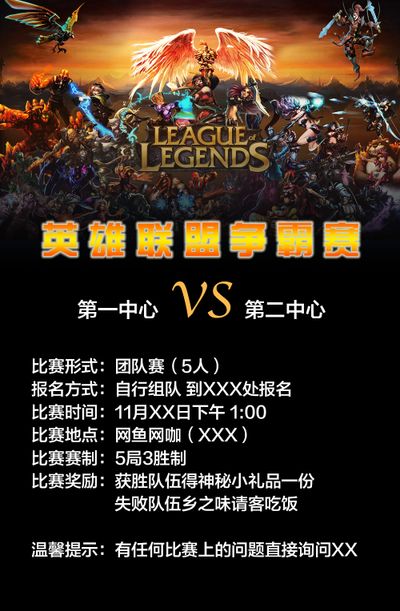 BLG赛后返图：Bin喜笑颜开 脸部馒化略微严重 ELK热情挥手