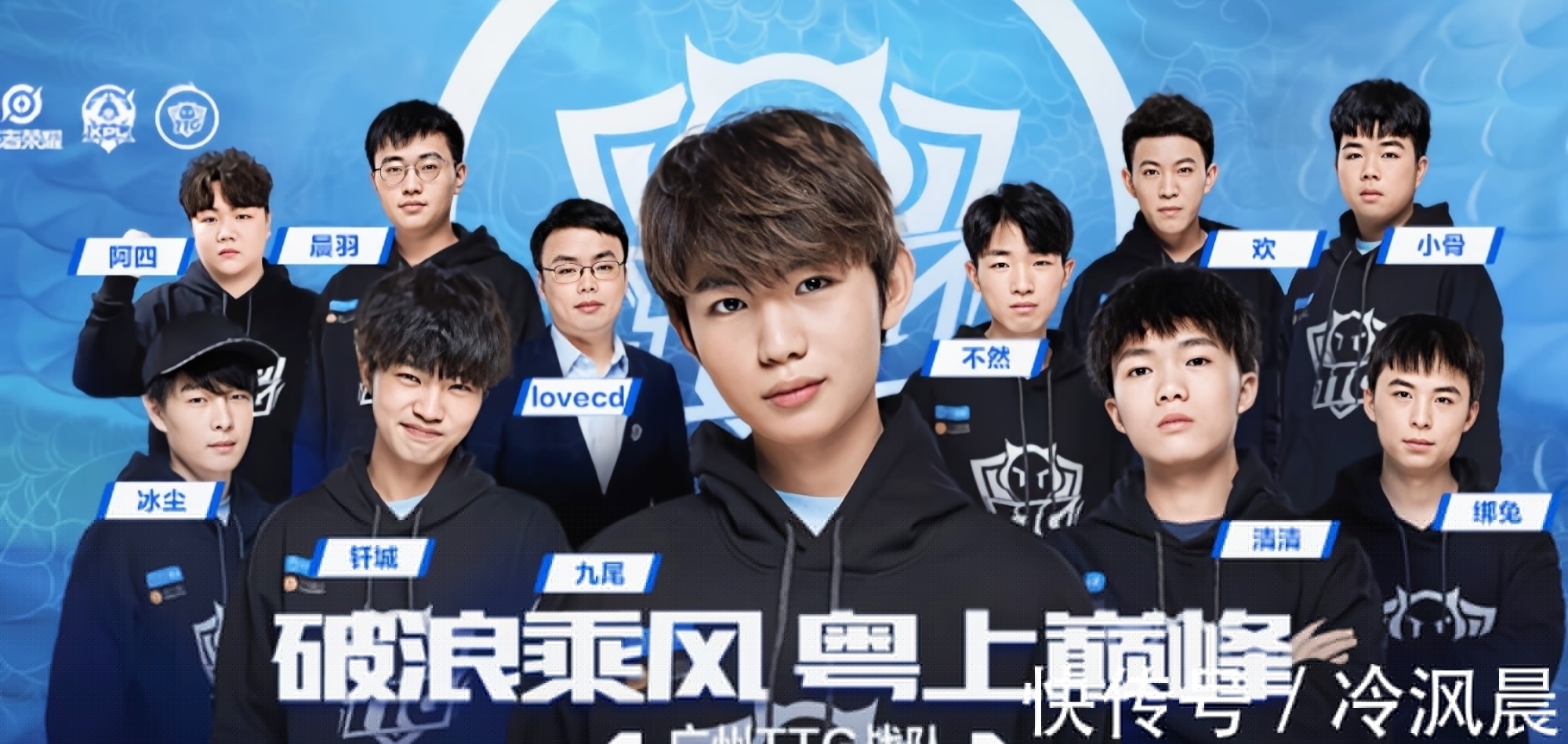 【lpl战报】FPX 2-1 BLG：昔日老友赛场相见 FPX成功让一追二结束连败