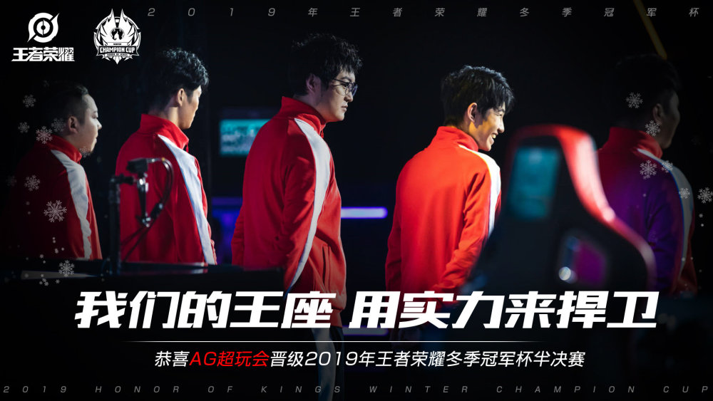 昨日赛果、目前积分情况和今日赛程：LGD 0：2 JDG UP 1：2 EDG