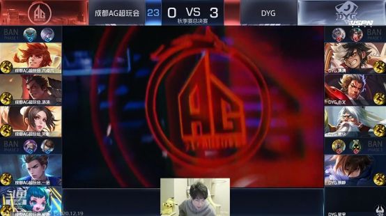 系统性