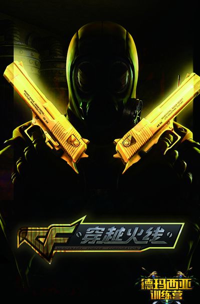席或轮换