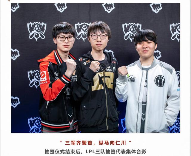 LPL 明天的首发阵容已公布： SeTab 对阵 knight 在中路， HOYA 对阵 bin 在SOLO选边赛中