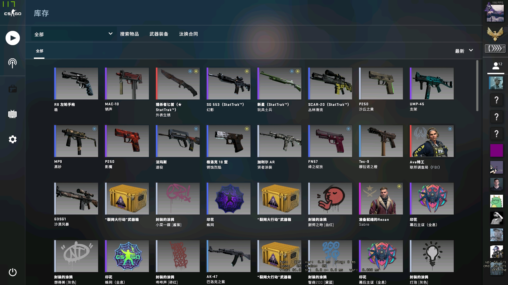 电竞比分网：英雄联盟S10 C组战，LGD心有不甘遗憾出局